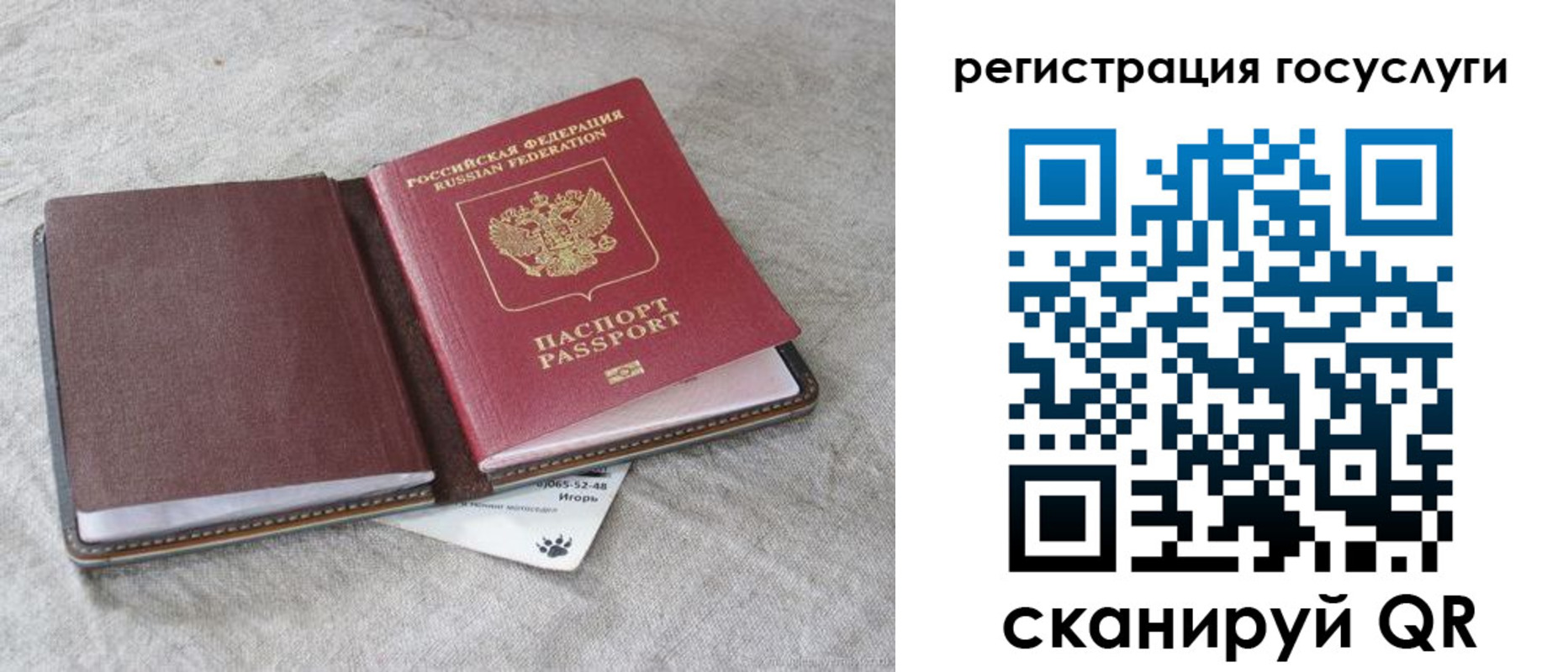 пропишу в квартире в Смоленске