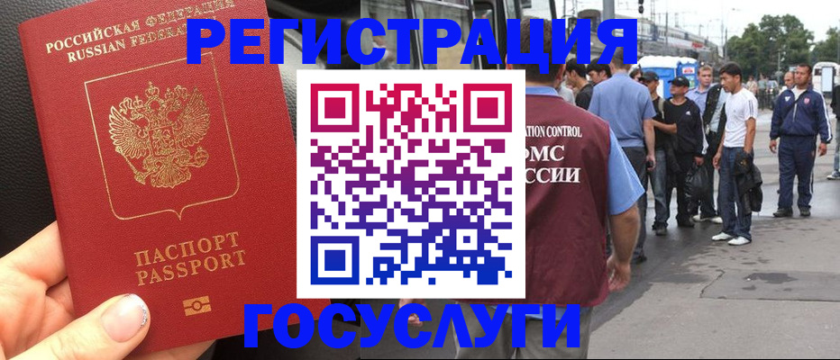 форма 3 в Смоленске