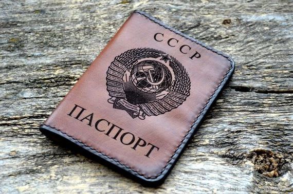 прописка в Смоленске